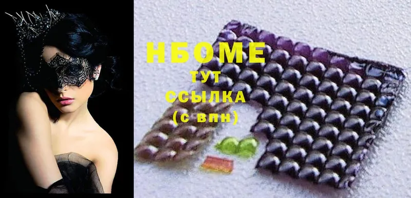 Как найти наркотики Балабаново Амфетамин  A PVP  Cocaine  OMG онион  Каннабис  Гашиш  Мефедрон 