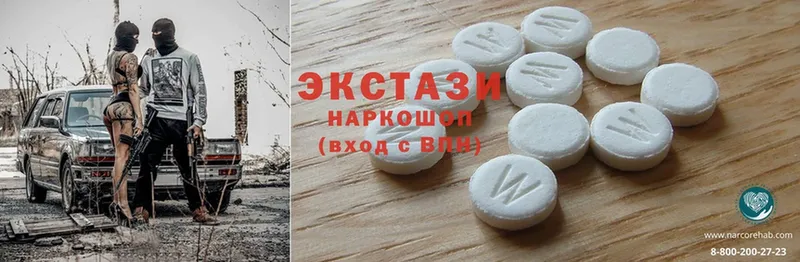 Ecstasy бентли  Балабаново 