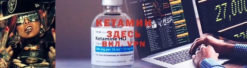 blacksprut как войти  Балабаново  Кетамин ketamine 